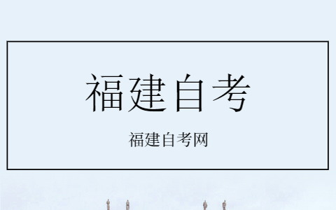 福建自考成績?cè)趺床樵? height=