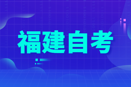 福建自考英語二作文評分標準是怎樣的呢？