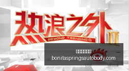 电竞品牌新,品发布,跨界合作掀,威尼斯人集团官网,威尼斯人集团App,威尼斯人集团下载,威尼斯人集团登录,威尼斯人集团平台
