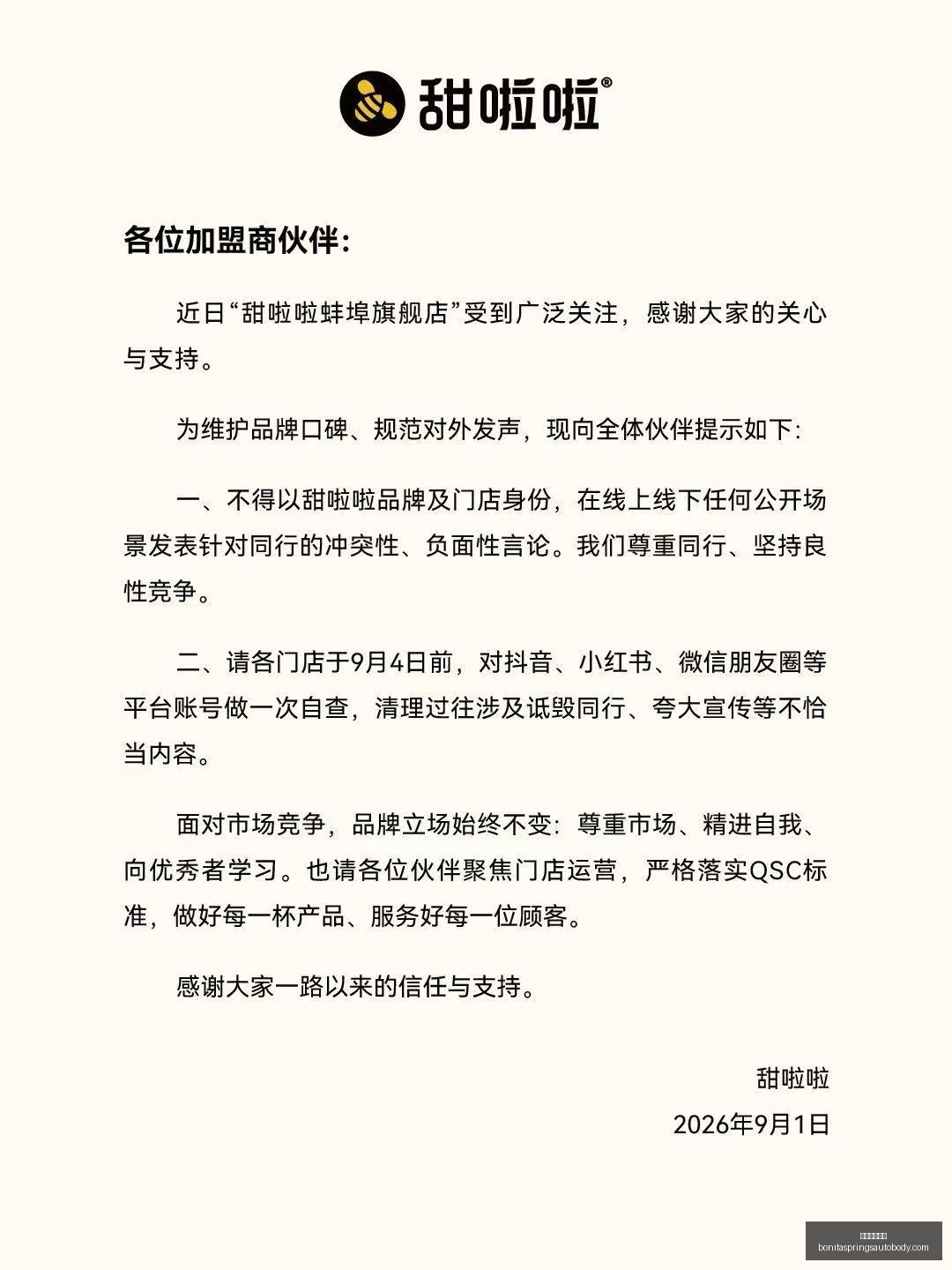 电竞战队选,手夺冠,品牌赞助商,威尼斯人集团官网,威尼斯人集团App,威尼斯人集团下载,威尼斯人集团登录,威尼斯人集团平台